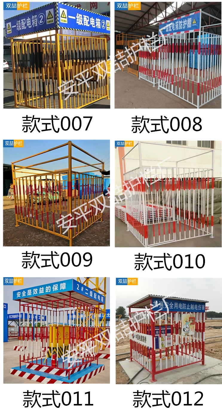 配电箱防护棚款式