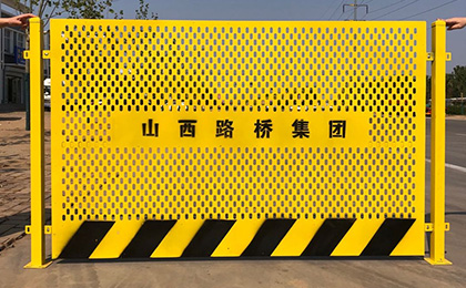 冲孔板基坑护栏
