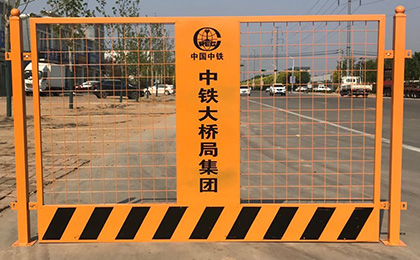 楼层临边防护栏